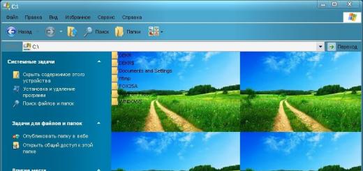 FolderFon Изменение фона папки Сделать фон папке windows 7