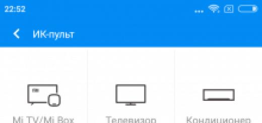 Что такое Xiaomi Mi Remote и как его использовать